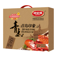 波尼亚青岛印象3.02kg春节团圆礼盒山东特产酱货高档熟食烤肠 青岛印象礼盒（10款产品）