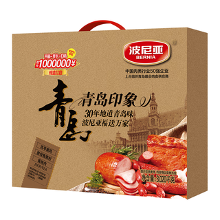 波尼亚青岛印象3.02kg春节团圆礼盒山东特产酱货高档熟食烤肠 青岛印象礼盒（10款产品）