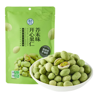 盒马 芥末味开心果仁 218g 218g 袋装