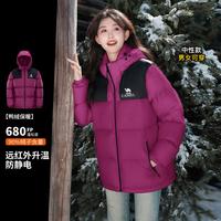 骆驼 【防风保暖】秋冬户外羽绒服外套运动羽绒服男女款加厚羽绒服