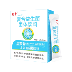 蜀中 成人肠道肠胃复合益生菌益生元冻干粉剂大人儿童男女活性菌粉
