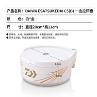 达亿瓦 25一击带升降脚钓箱带配件多功能可坐人免安装钓鱼箱