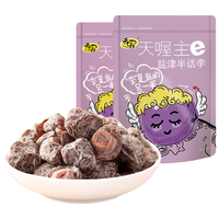 天喔 盐津半话李 蜜饯果干果肉果脯办公室休闲零食118g*2袋 盐津半话李118g*2