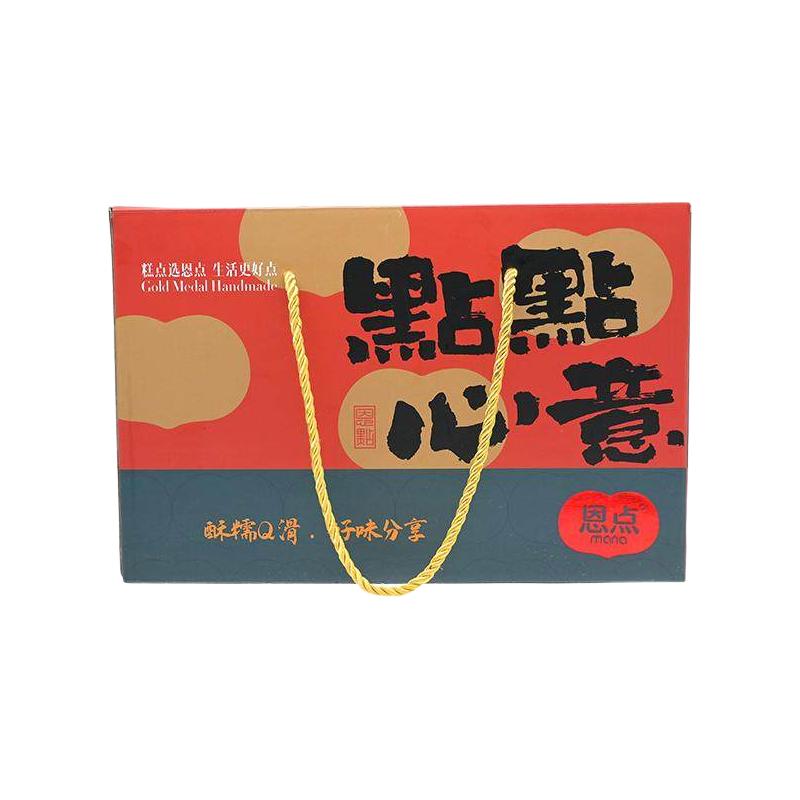 恩点 桃酥大桃酥饼礼盒大连传统中式糕点心老式休闲零食