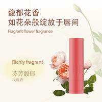 小蜜坊润唇膏精油保湿滋润淡化唇纹温和润唇膏口红打底