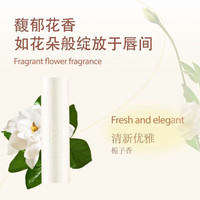 小蜜坊润唇膏精油保湿滋润淡化唇纹温和润唇膏口红打底 栀子花润唇膏 3g