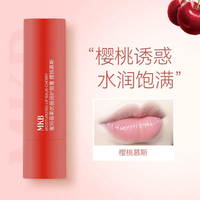 小蜜坊润唇膏精油保湿滋润淡化唇纹温和润唇膏口红打底 樱桃慕斯唇膏 4g