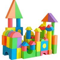 智邦 eva泡沫积木大号块颗粒建构区材料幼儿园软体拼搭3-6儿童益智玩具