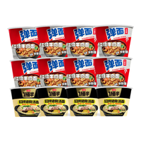 今麦郎1桶半高汤老母鸡汤面弹面桶红烧牛肉面组合装泡面方便面 招牌豚骨汤面4桶+红烧牛肉面8桶