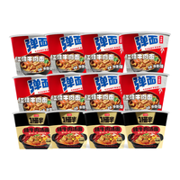 今麦郎1桶半高汤老母鸡汤面弹面桶红烧牛肉面组合装泡面方便面 辣牛肉汤面4桶+红烧牛肉面8桶