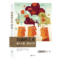 《乐高幻影忍者漫画故事》（套装共18册）