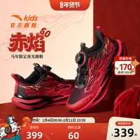 ANTA KIDS/安踏儿童 夜光 儿童跑鞋