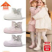 88VIP：百丽 童鞋公主雪地靴2025年秋冬款加绒棉靴儿童加厚保暖棉鞋