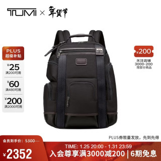 TUMI FREMONT系列 男士通勤双肩背包 02223389HKO 黑色