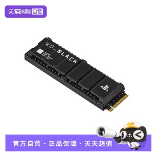 西部数据 SN850 NVMe M.2 固态硬盘（PCI-E4.0）