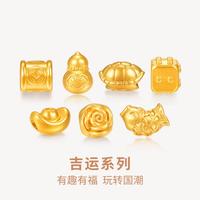 明牌珠宝 5D硬金黄金串珠 吉运系列葫芦花朵富贵精致足金转运珠