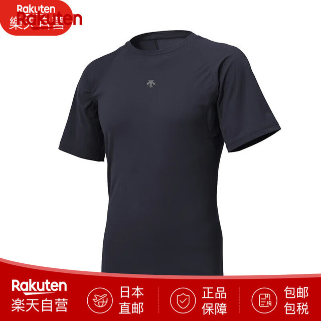 迪桑特 男士短袖运动T恤速干半袖打底衫半截袖DB5SUD10M 海军蓝 L