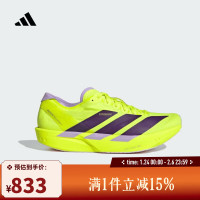 adidas ADIZERO TAKUMI SEN 11 男款跑步鞋 JQ0781