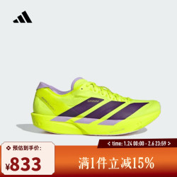 adidas ADIZERO TAKUMI SEN 11 男款跑步鞋 JQ0781