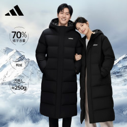 adidas L码250g高冲绒中长款羽绒服