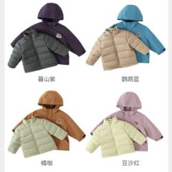 巴厘小猪 儿童2件套羽绒服+三防外套三合一