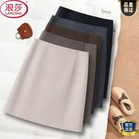浪莎毛呢半身裙女秋冬季2025小个子高腰职业西装a字包臀短裙【2月1日发完】