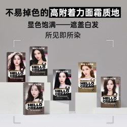 AMORE 遮白染发剂锁色无氨温和轻松自染女一洗黑便捷