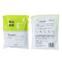 丁家宜 神经酰胺水润修护面膜补水保湿舒缓深层滋养角质层紧致肌肤