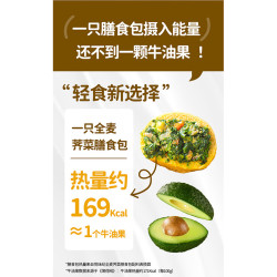 悦味纪 全麦荠菜膳食包1.2kg