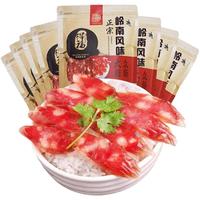  大利是福 农家自制 广式腊肠  2000g 8包