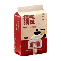 百易特 一次性成人待客脚套 3包装-150只加厚无纺布