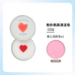 猫倍思 化妆刷洗刷皂粉扑美妆蛋清洁工具迷你便携清洗剂清洁手工精油皂