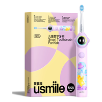 usmile 漏刷提醒 儿童电动牙刷  灵光紫