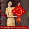缔卡新年中国结挂饰过年福字挂件2024客厅高档红色春节背景装饰福子 50#双鱼金福吊鱼【高150cm】
