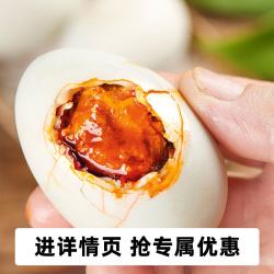 鄱阳湖 咸鸭蛋10枚