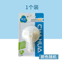 茶花吸盘挂钩强力不易粘钩卫生间承重真空挂钩 大号_加锁式_ 2组_