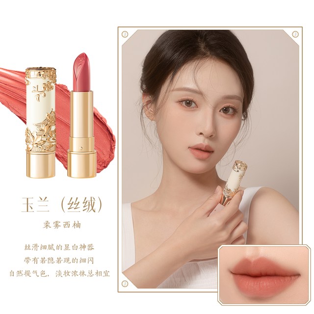 故宫博物院 故宫淘宝｜故宫花神口红彩妆礼盒博物馆文创本命年新年生日礼物女