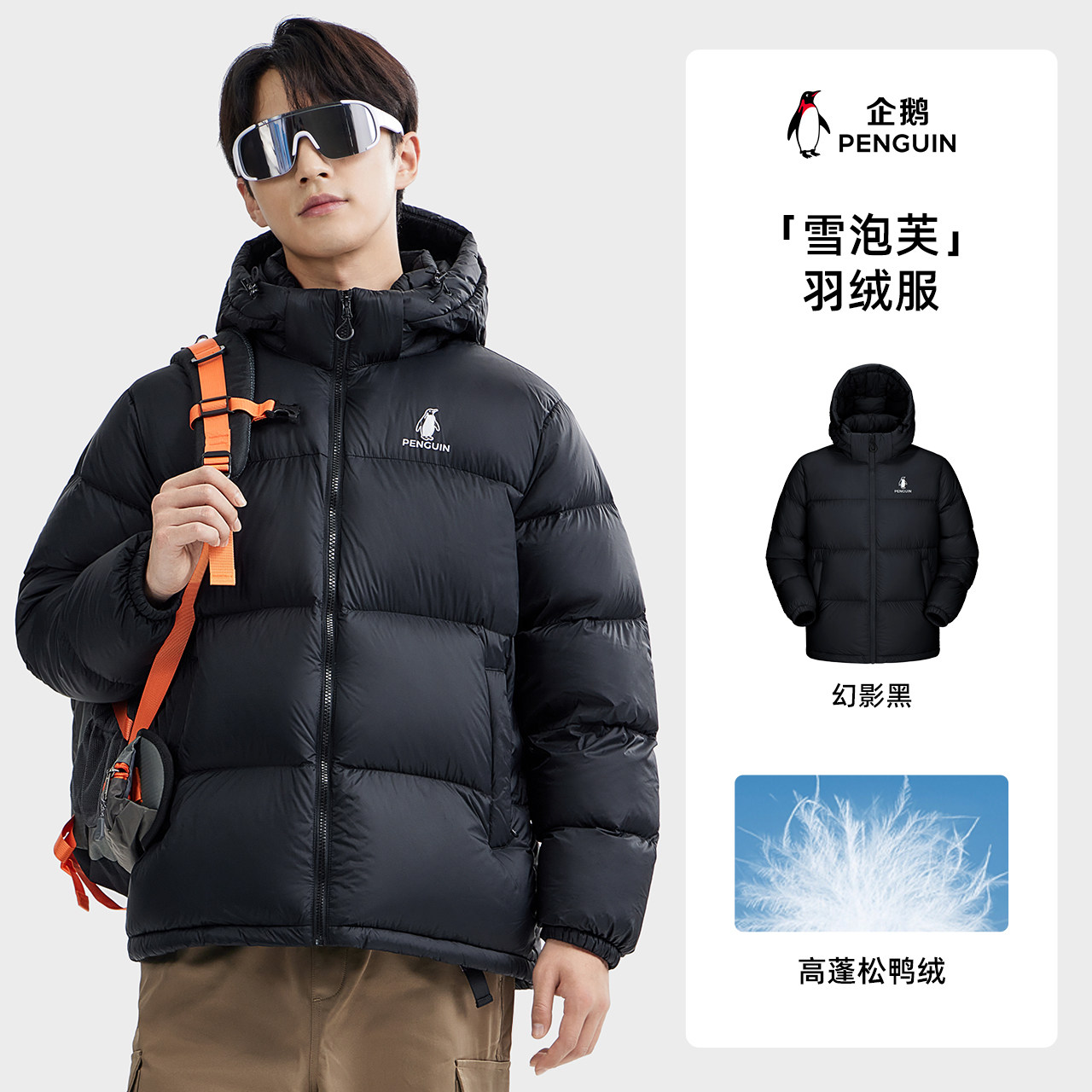 M35CR28089A幻影黑 【男款】
