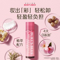 88VIP：小蜜蜂 伯特小蜜蜂淡彩润唇膏女保湿滋润防干裂有色口红素颜