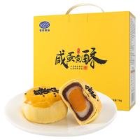 Kong WENG蛋黄酥中秋礼盒传统糕点办公室休闲零食下午茶 1000g