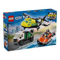 LEGO/乐高 乐高积木城市60505黄色救援飞机