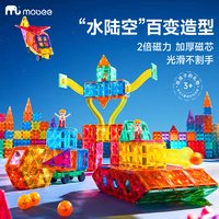 mobee 益智 儿童磁力片