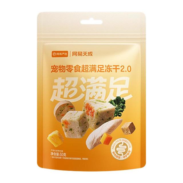 凑单10.55/250g：网易严选 五拼冻干猫零食鸡胸肉鸡肉粒猫咪冻干50g