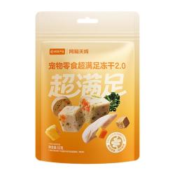 网易严选 天成五拼冻干鸡肉粒猫咪冻干50g