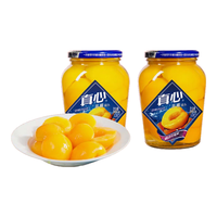 真心食品 黄桃罐头 880g