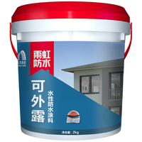 ORIENTAL YUHONG 东方雨虹 屋顶防水补漏材料2kg
