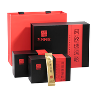 DEEJ 东阿阿胶 阿胶速溶粉 3g*14袋*2盒 礼盒装