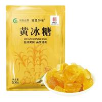 云南老冰糖优级黄冰糖1斤小粒特产级袋装手工土冰糖泡酒多晶 袋装 500g