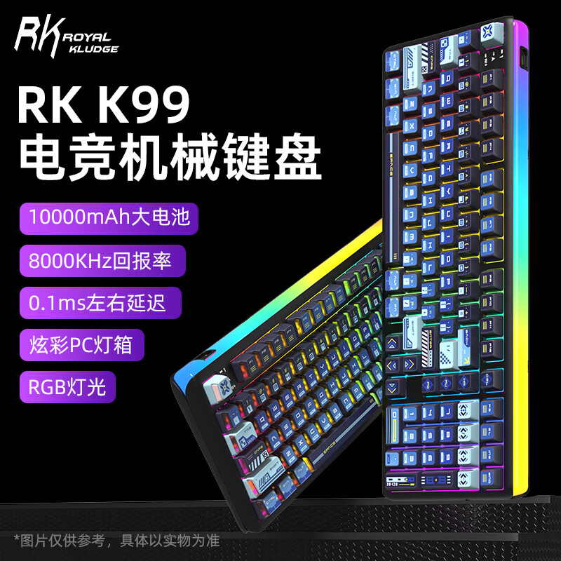 K99-玄影(雾月昙轴)RGB-三模10000mAh