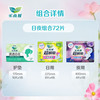 乐而雅 花王零触感卫生巾日 组合72片  （1组最多可选7包））